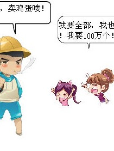 让我杀了他漫画