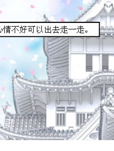 哎，旅游变冒险真恐怖漫画