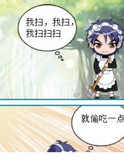 蛋糕没了漫画