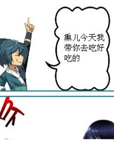 原来要来这么好用漫画