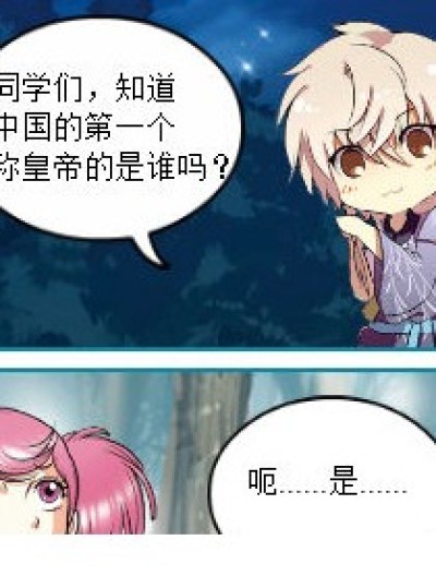 老师 同学漫画