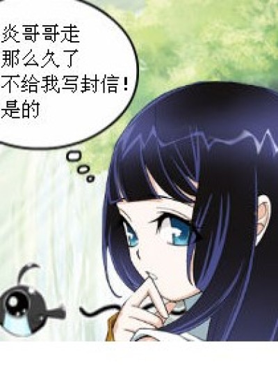 斗破苍穹番外版漫画