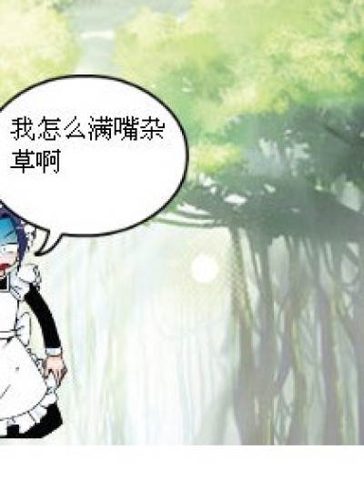 喝酒的后果漫画