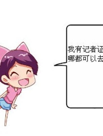 华丽的无题漫画