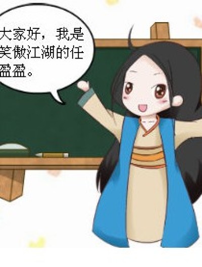 超幸福鞋垫（漫客版）漫画