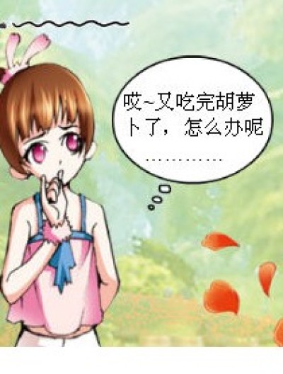 那些让人无语的事~漫画