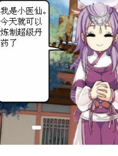 您们好腹黑漫画