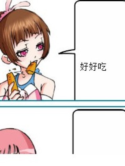 动漫王之争漫画