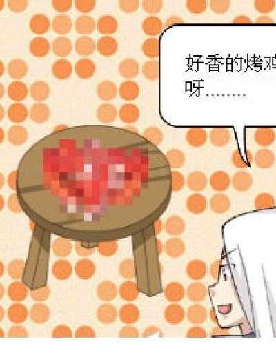 同等回报漫画