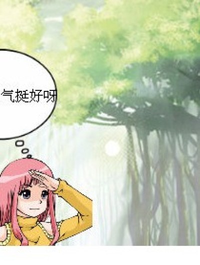 聪明的九月漫画