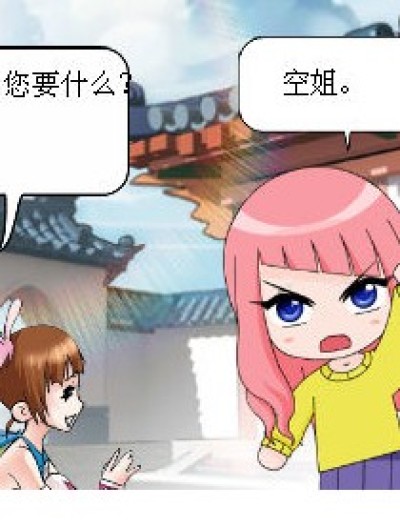 你们疯了漫画