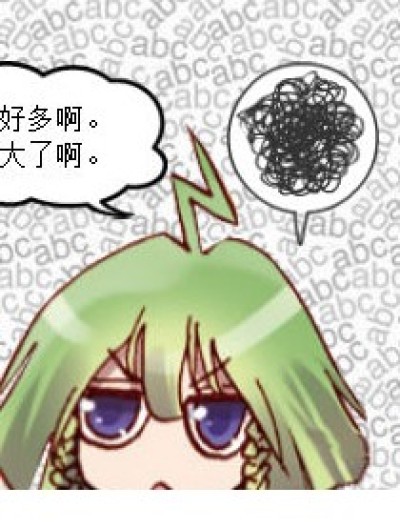 做作业……漫画