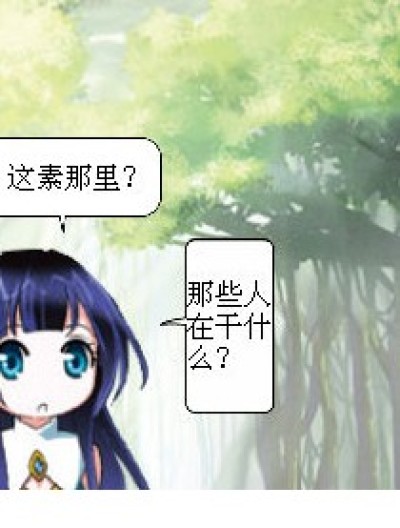 小穿越漫画