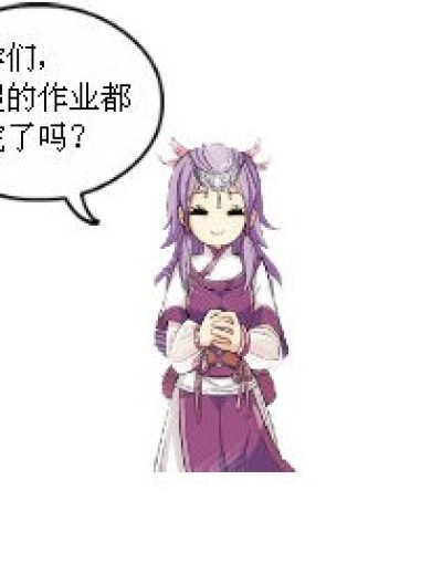 比老师还恐怖的班长··········漫画