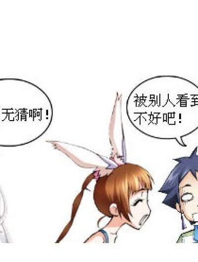 独孤博VS小舞漫画