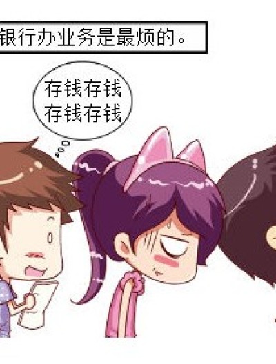 阿澈你被小摸骗了漫画