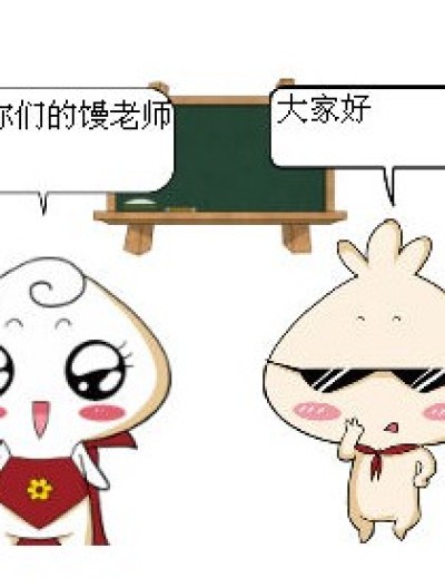 啥都会？漫画