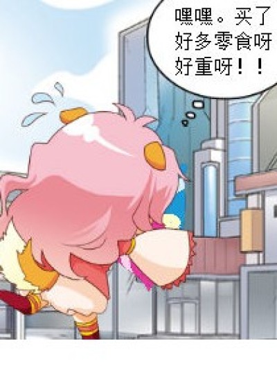 西瓜，芝麻。零食？！漫画