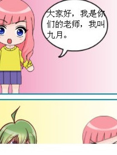 唐狗漫画