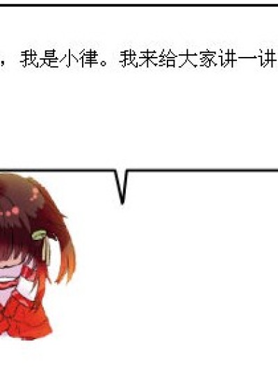 我在洗脚。。。。。。漫画