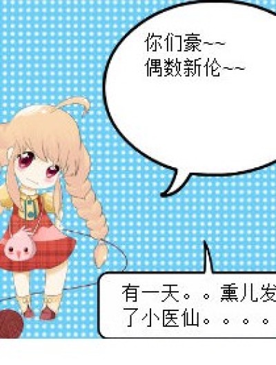 不知道取什么漫画