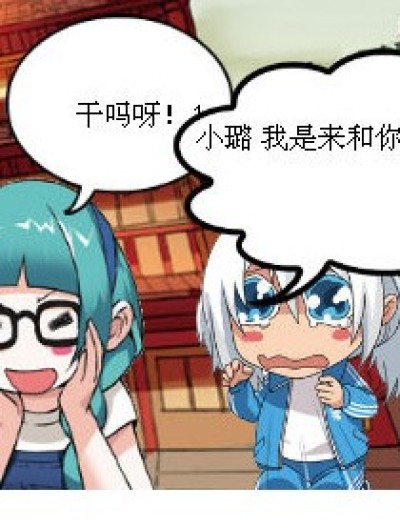 用身体去赚钱漫画