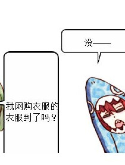 烛菲一堂漫画