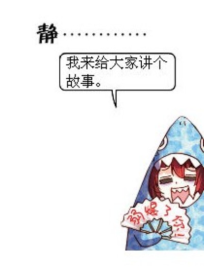 嗷嗷嗷什么事我不记得了！漫画