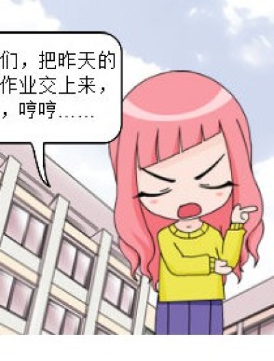 团结的力量漫画