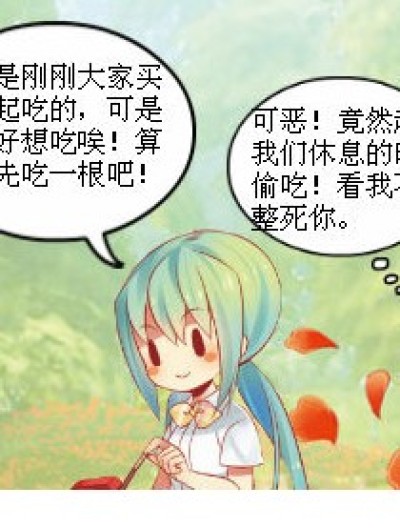 偷吃的后果漫画