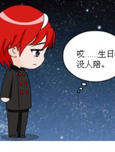 小的你看不见漫画