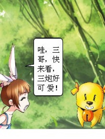 很无聊漫画