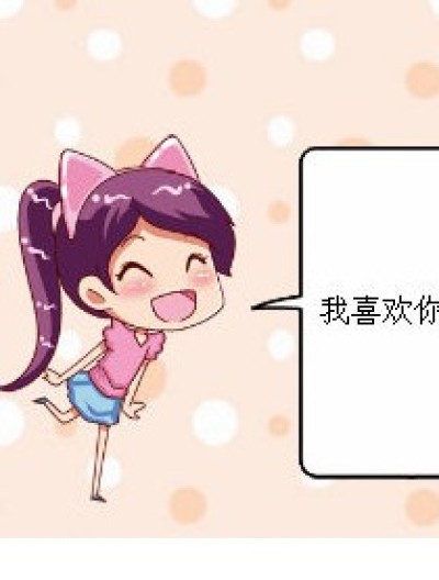 额。。。。漫画