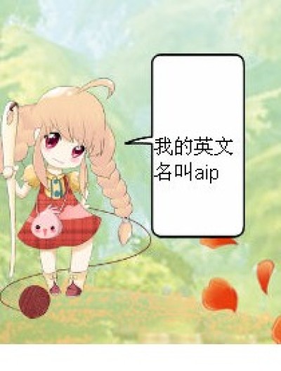 ai，p。英文名漫画