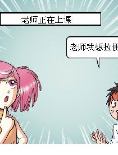 婉转漫画