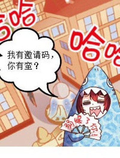 吼吼！福利来咯。。漫画