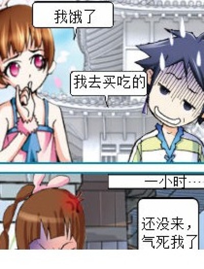 这还不被ko?漫画