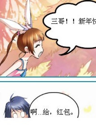 妹子万岁~！漫画