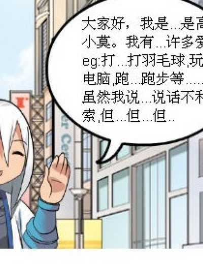 姐姐弟弟向前冲漫画