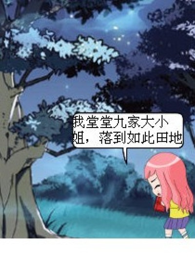 从著名到平民漫画