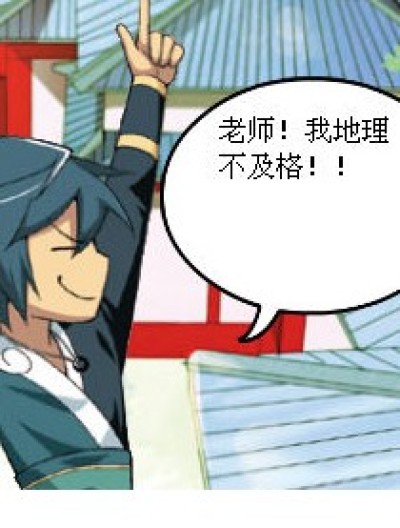 有其师必有其徒漫画