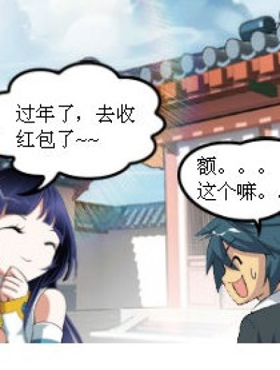 哥哥什么的都是坏人漫画