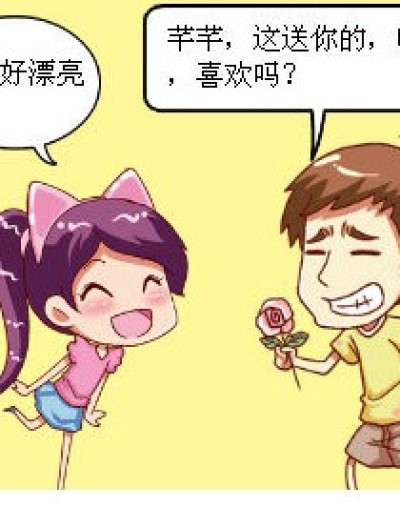 继续还是放弃漫画