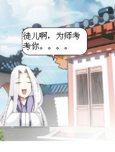 萧炎GG肿么成了海贼粉了。。。。。漫画