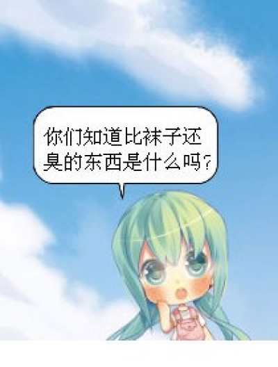 洛可可的搞笑生活漫画