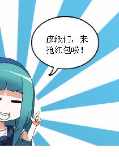 找薰儿就好了啦！！漫画