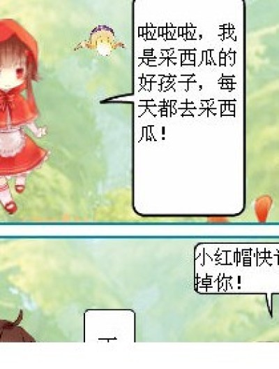 长得帅就可以吃我漫画