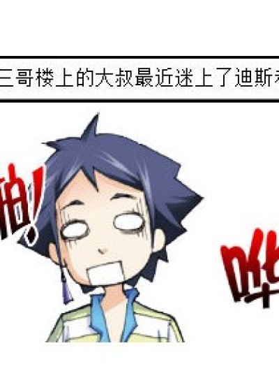 这是连载欧漫画