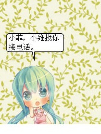 老妈的性别漫画