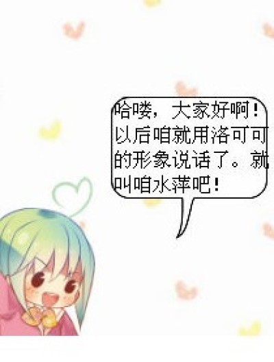 悠远森林漫画